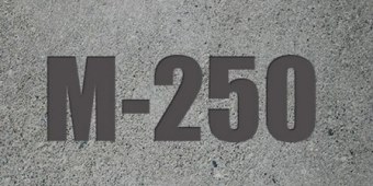 Бетон М250 П3 (В20)
