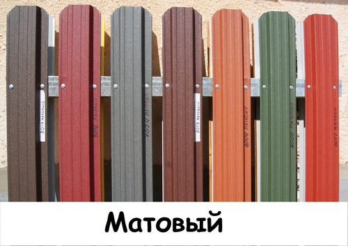 Штакетник металлический