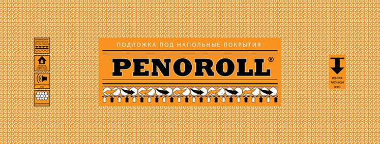 Подложка Penoroll (аналог Туплекс) под напольные