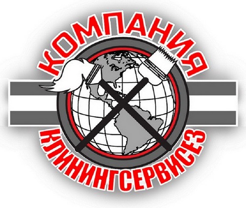Уборка квартир, клининг домов Белогородка.