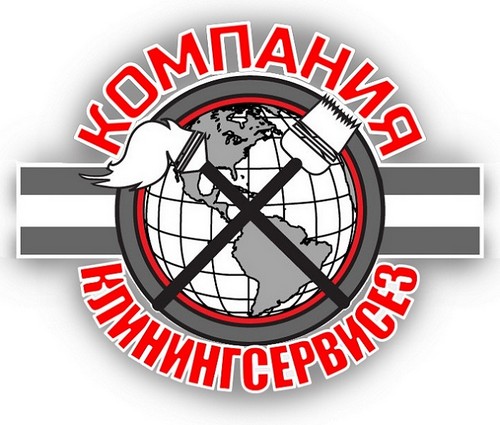 Уборка 1-но, 2-ух комнатной квартиры КлинингСервис
