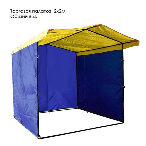 Торговые палатки, палатки с нанесением рекламы