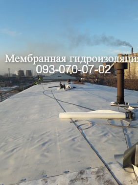 ПХВ мембрана ,кровля мембранным покрытием