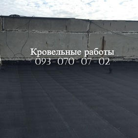 Кровельные работы любой сложности в Марганце