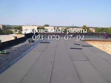 Наплавляемая кровля в Новомосковске