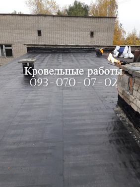 Ремонт крыши, кровельные работы, еврорубероид