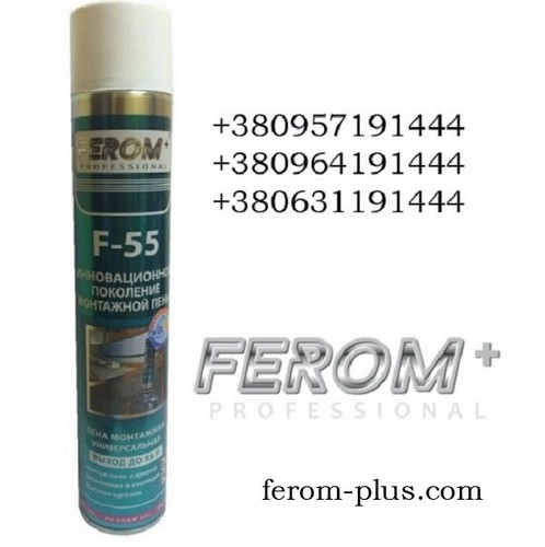 Пена монтажная F-55 Ferom +