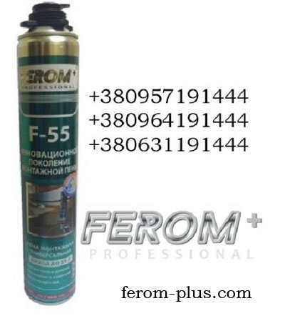 Пена монтажная Ferom F-55 Professional