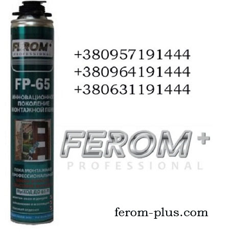 Пена монтажная Ferom FP-65 Mega Foam