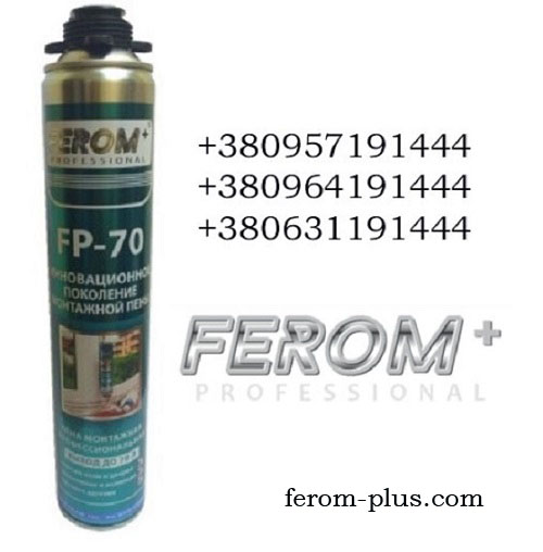 Пена монтажная Ferom FP-70 Mega Foam