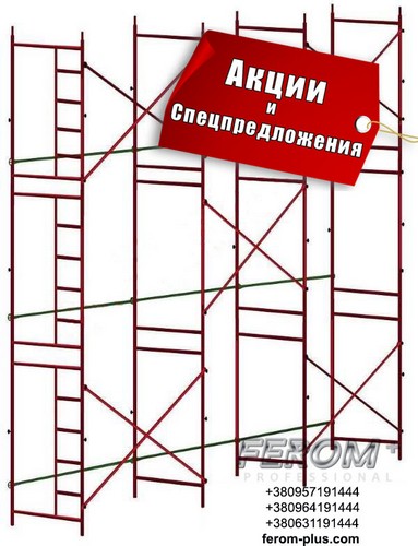 Комплект 9м х 6м