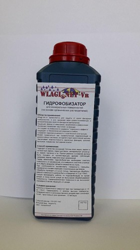 Гидрофобизатор для минеральных поверхностей