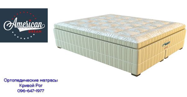 Ортопедические матрасы