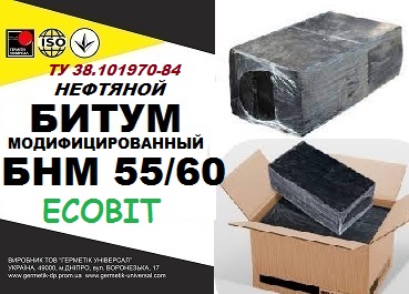 Битум БНМ 55/60 ТУ 38.101970-84 строительный мод