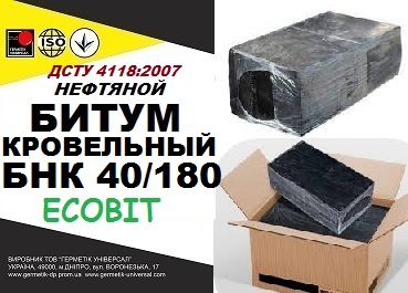 Битум кровельный БНК 40/180 ДСТУ 4118:2007