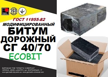СГ 40/70 Битум дорожный среднегустеющий ГОСТ 11955