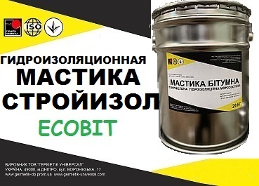 Мастика СтройИзол Герметик Ecobit ДСТУ Б В.2.7-108