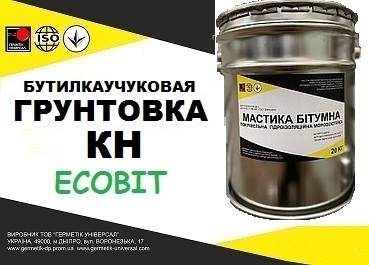 Грунтовка бутиловая КН Ecobit ГОСТ 24064-80