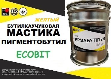 Мастика Пигментобутил Ecobit (Желтый) ТУ 113-04-7