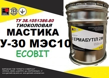 Тиоколовая мастика У-30 МЭС-10