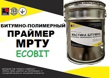 Эластомерный праймер МРТУ Ecobit ( жидкая резина)