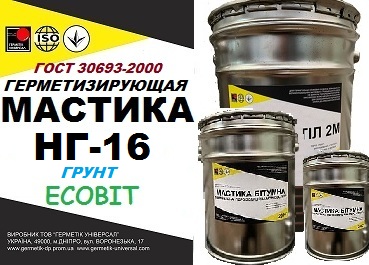 Грунт НГ-16 Ecobit ГОСТ 30693-2000