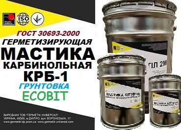 Грунтовка карбинольная КРБ-1 Ecobit ГОСТ 30693-200