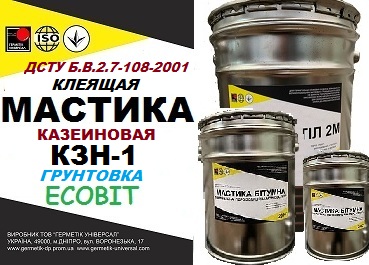 Грунтовка казеиновая КЗН-1 Ecobit ДСТУ Б В.2.7-108
