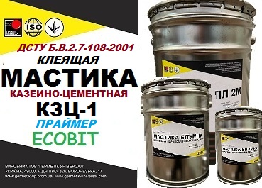 Праймер казеино-цементный КЗЦ-1 Ecobit ДСТУ Б В.2.