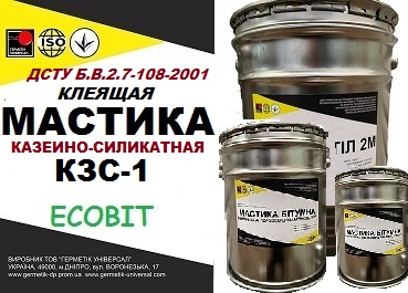 Мастика казеино-силикатная КЗС-1 Ecobit ДСТУ Б В.2