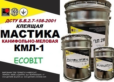 Мастика канифольно-меловая КМЛ-1 Ecobit ДСТУ Б.В.2