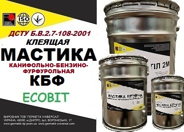 Мастика КБФ Ecobit ДСТУ Б В.2.7-108-2001