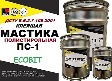 Мастика полистирольная ПС-1 Ecobit ДСТУ Б В.2.7-10