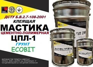 Грунт цементно-полимерный ЦПЛ-1 Ecobit ДСТУ Б.В.2.