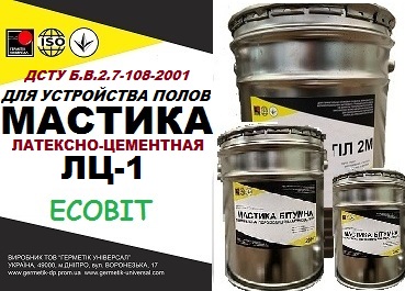 Мастика Латексно-цементная ЛЦ-1 Ecobit ДСТУ Б.В.2.