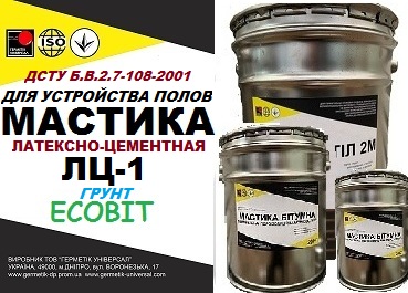 Грунт Латексно-цементный ЛЦ-1 Ecobit ДСТУ Б.В.2.7
