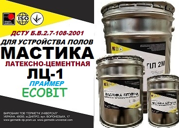 Праймер Латексно-цементный ЛЦ-1 Ecobit ДСТУ Б.В.2.