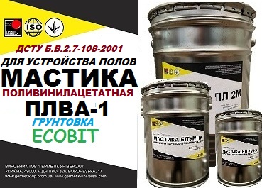 Грунтовка поливинилацетатная ПЛВА-1 Ecobit ДСТУ Б.