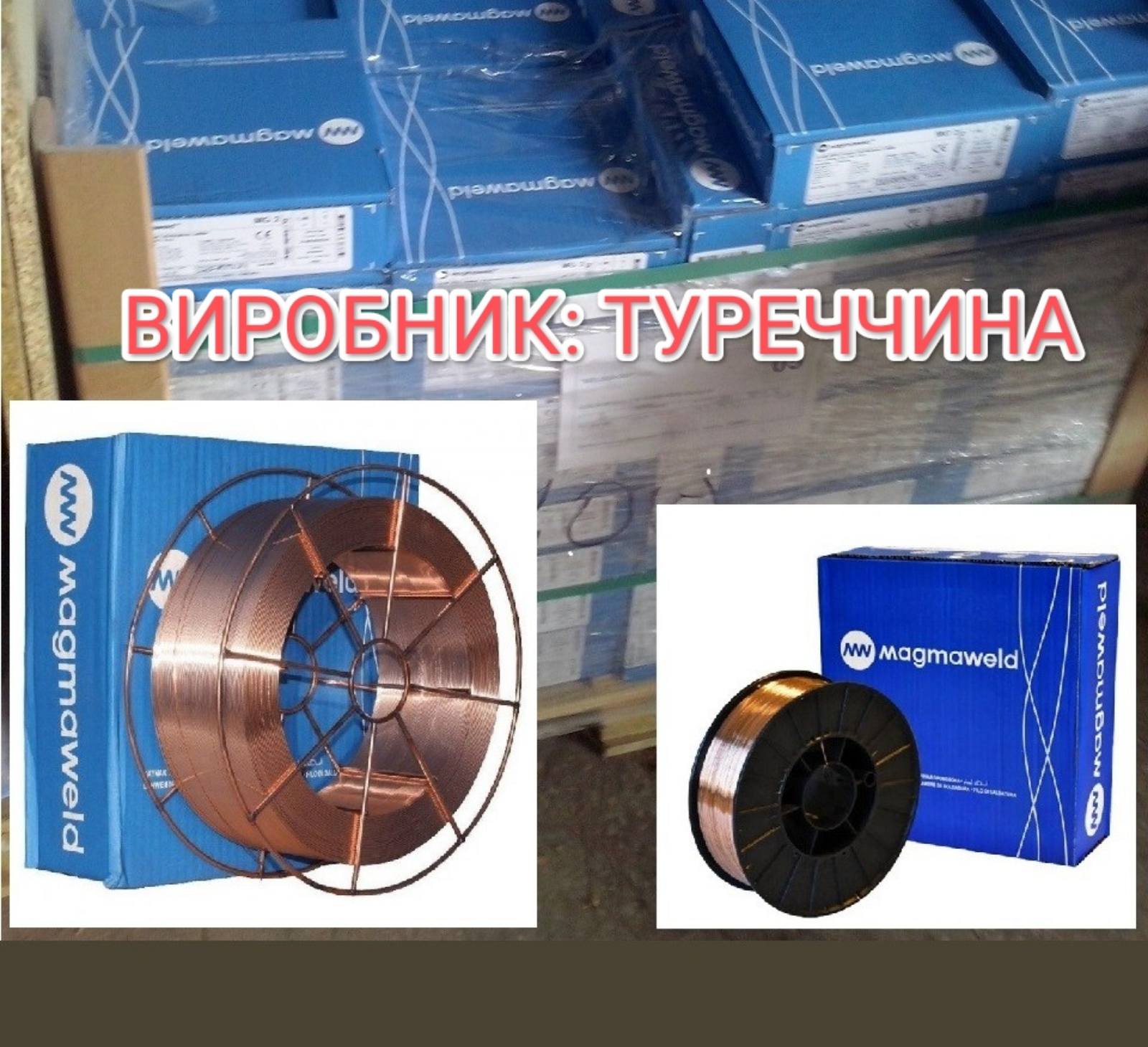 зварювальний дріт