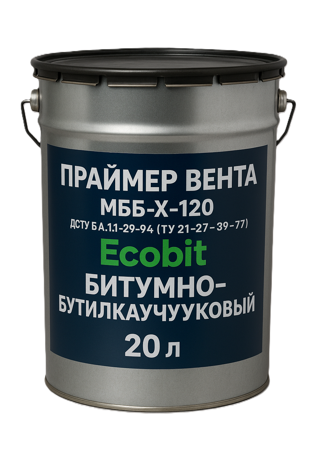 Праймер Вента (МББ-Х-120) Ecobit бітумно-бутилкауч