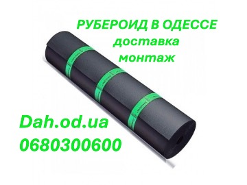 Рубероид EURO Доставка Монтаж Гарантия